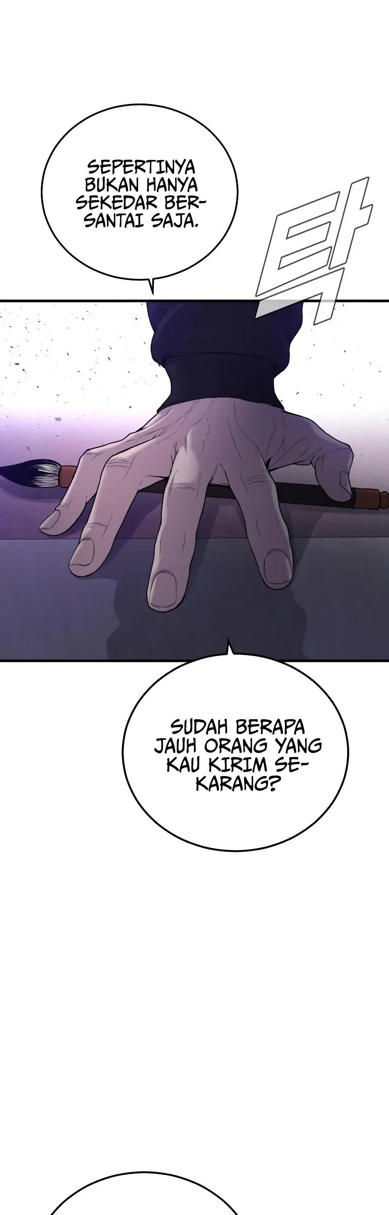 Manager Kim Chapter 96 - halaman 10