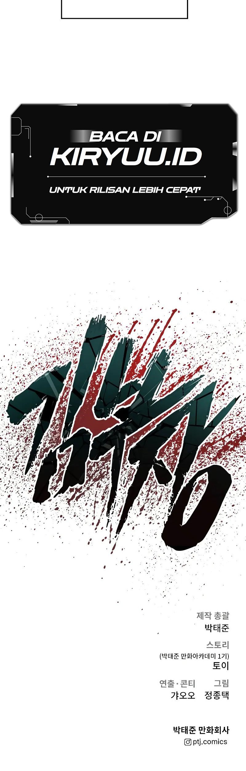 Manager Kim Chapter 96 - halaman 103