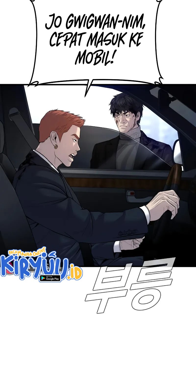 Manager Kim Chapter 97 - halaman 54