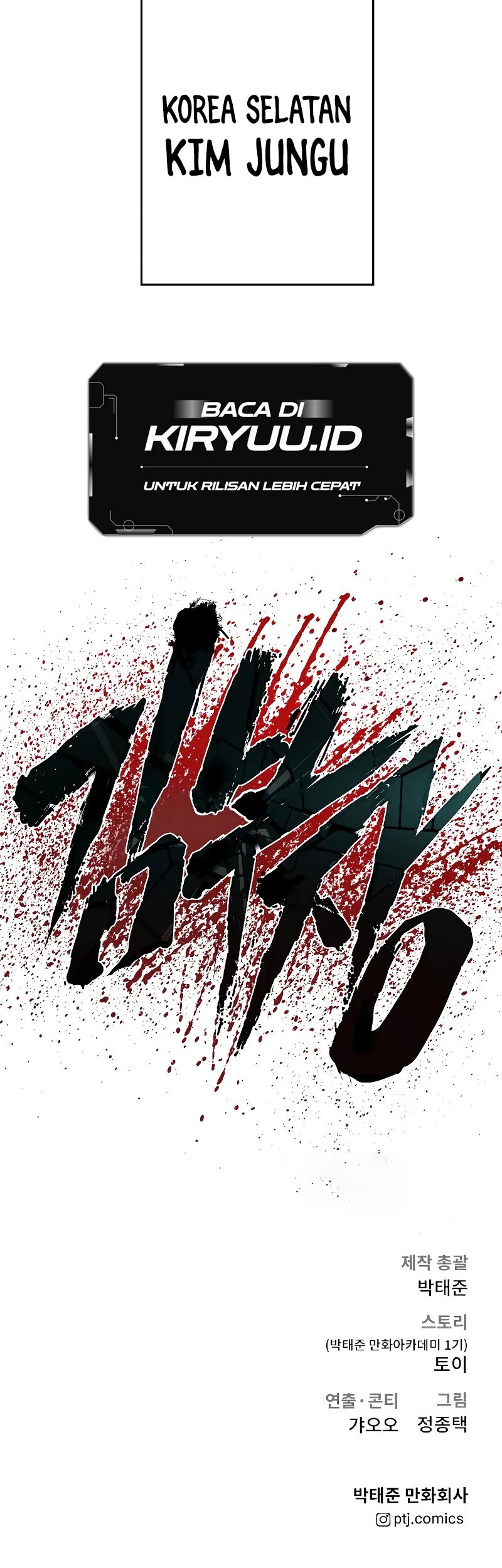 Manager Kim Chapter 97 - halaman 95
