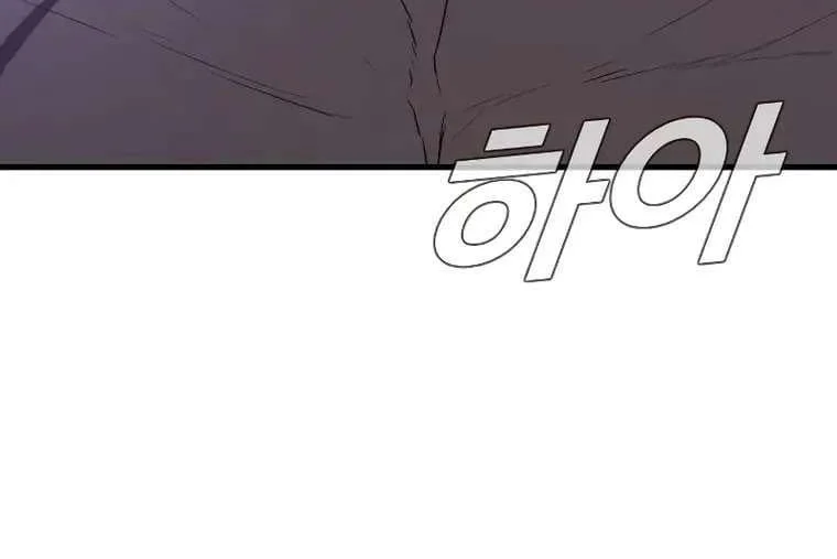 Manager Kim Chapter 98 - halaman 101