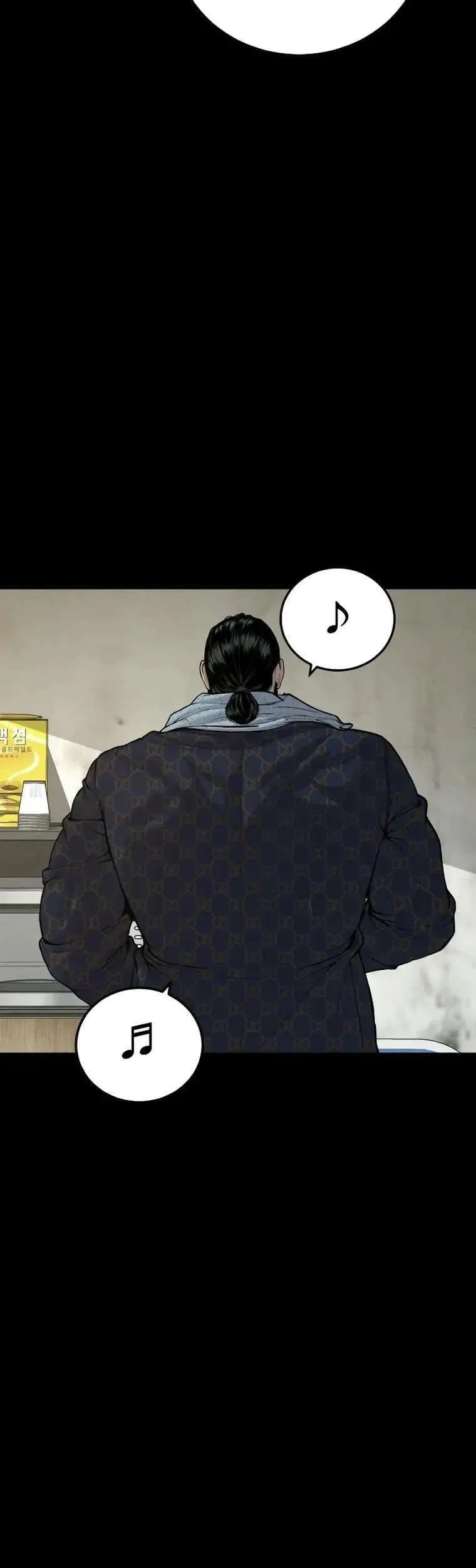 Manager Kim Chapter 98 - halaman 12