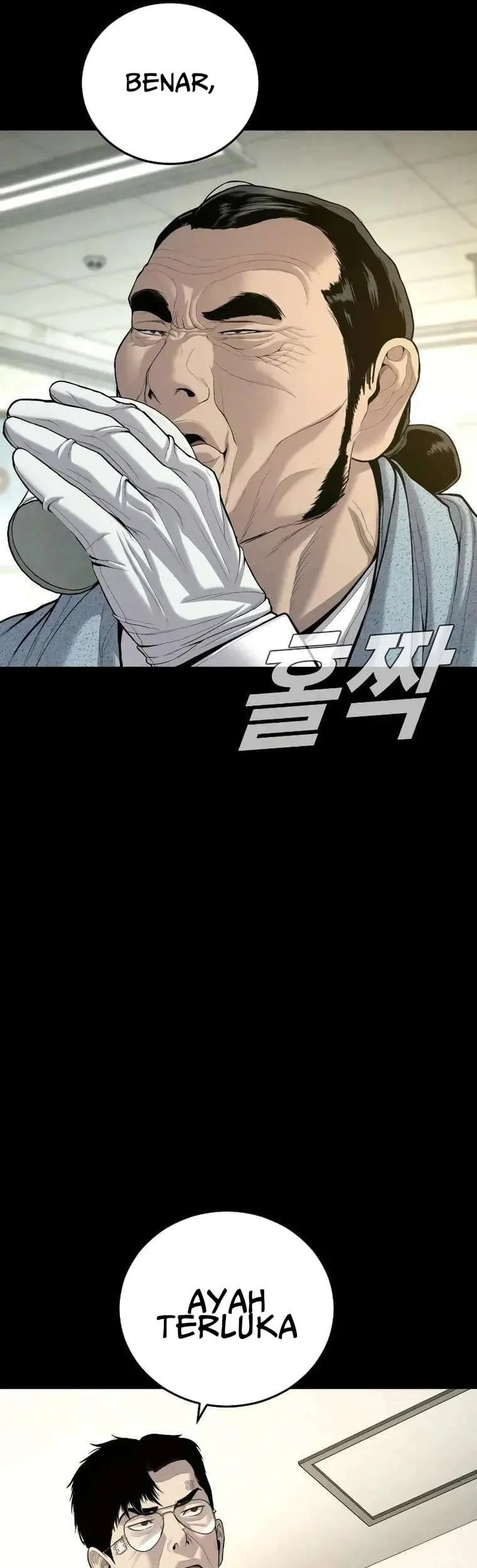 Manager Kim Chapter 98 - halaman 14