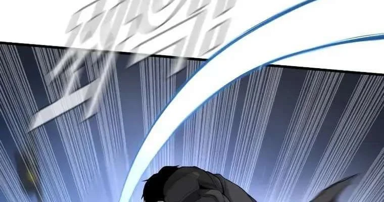 Manager Kim Chapter 98 - halaman 22