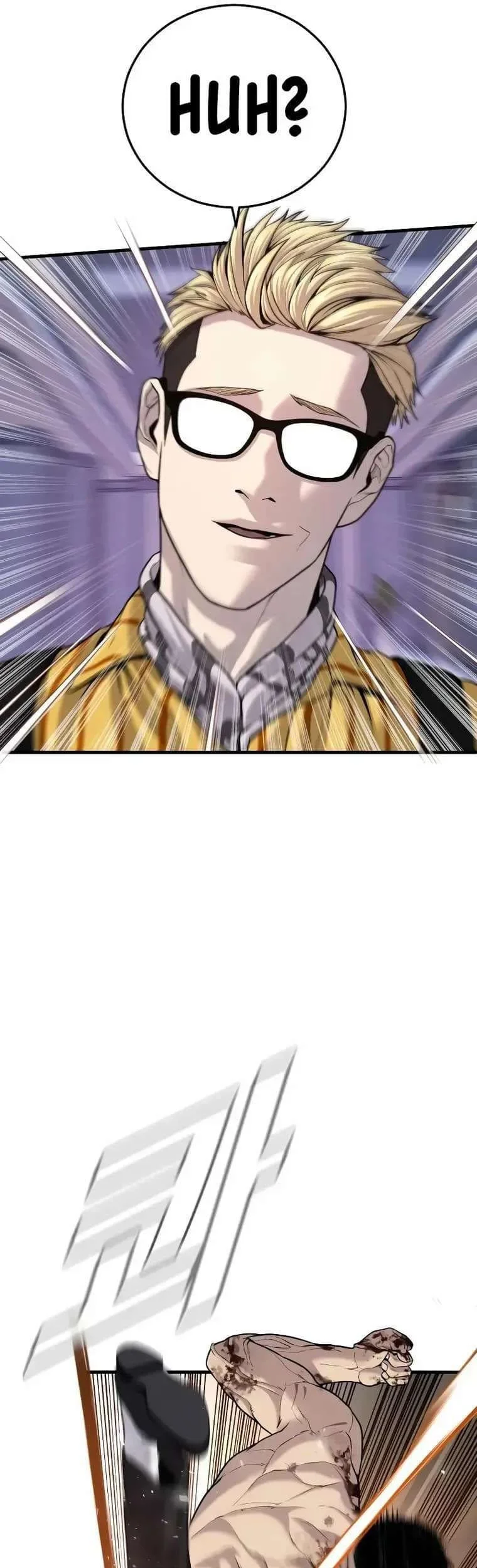 Manager Kim Chapter 98 - halaman 62