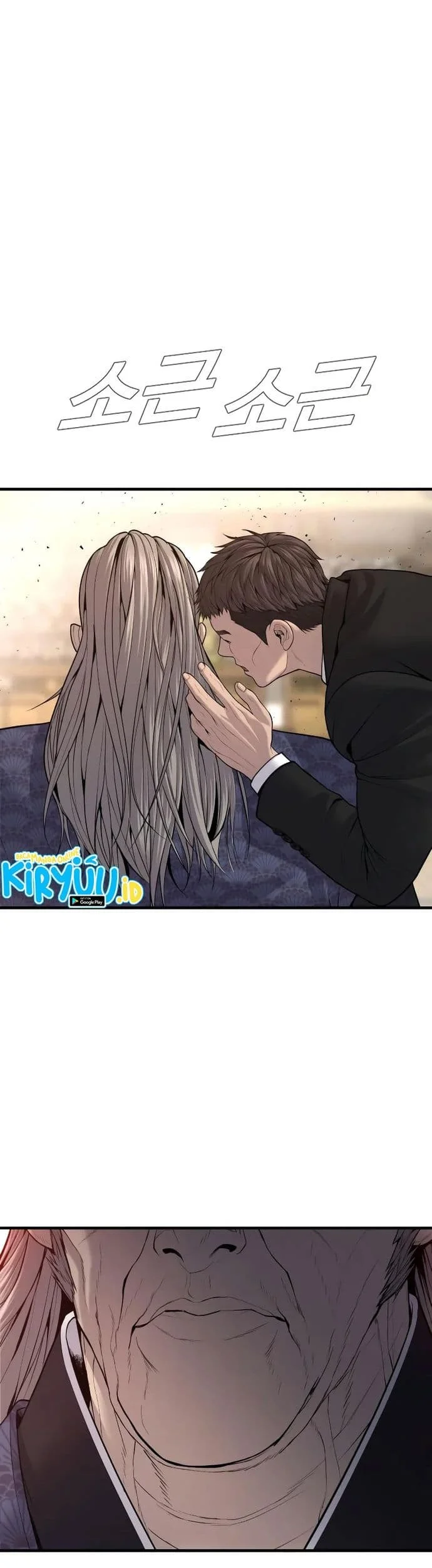Manager Kim Chapter 99 - halaman 102