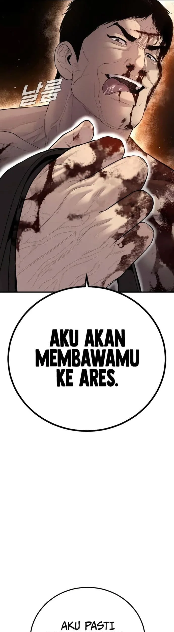 Manager Kim Chapter 99 - halaman 71
