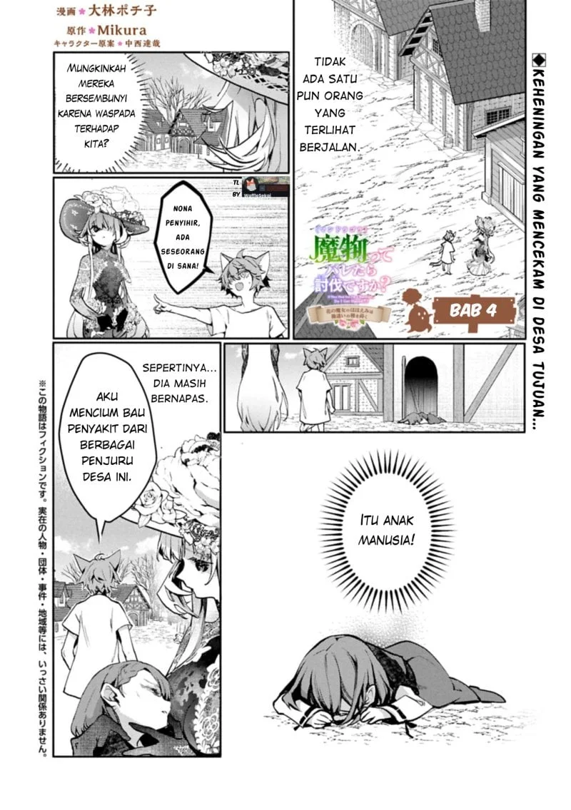 Mandragora tte Baretara Toubatsu desu ka?: Hana no Majo no Hohoemi wa Kanchigai no Tane o Maku Chapter 4.1 - halaman 3