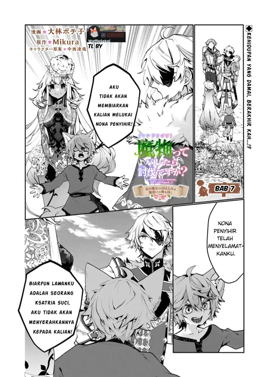Mandragora tte Baretara Toubatsu desu ka?: Hana no Majo no Hohoemi wa Kanchigai no Tane o Maku Chapter 7.1 - halaman 2