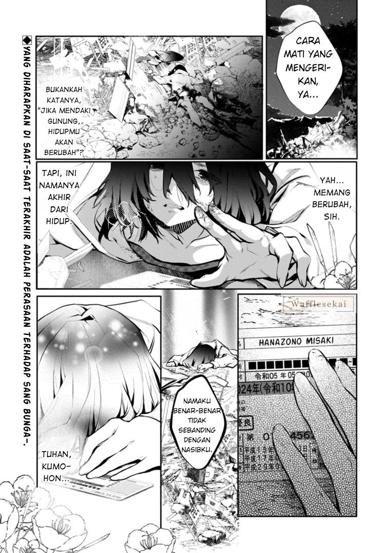 Mandragora tte Baretara Toubatsu desu ka? Hana no Majo no Hohoemi wa Kanchigai no Tane wo Maku Chapter 1 - halaman 1