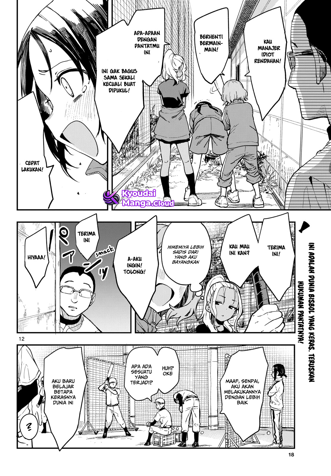 Manemane Nichinichi Chapter 1 - halaman 13