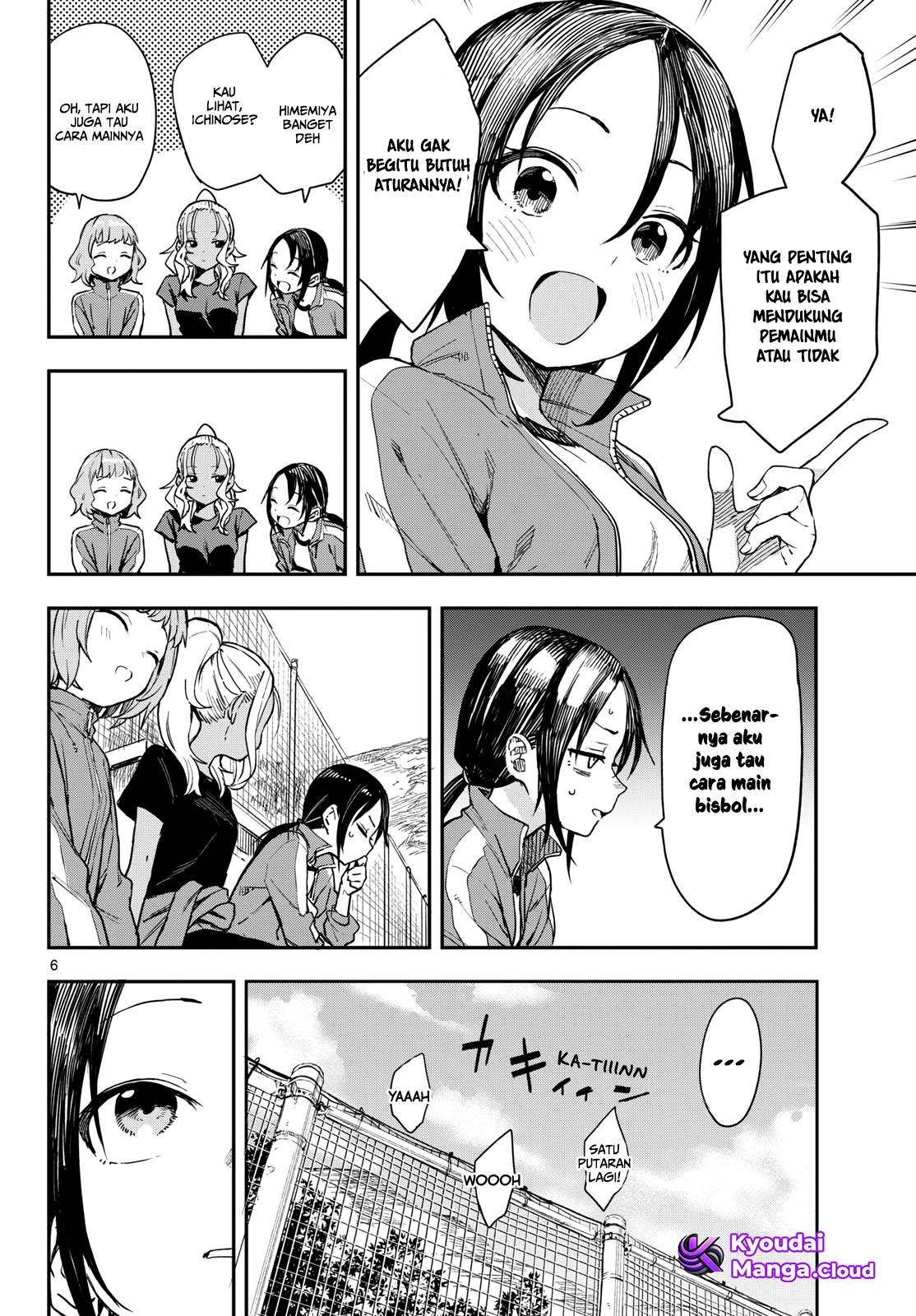 Manemane Nichinichi Chapter 1 - halaman 7