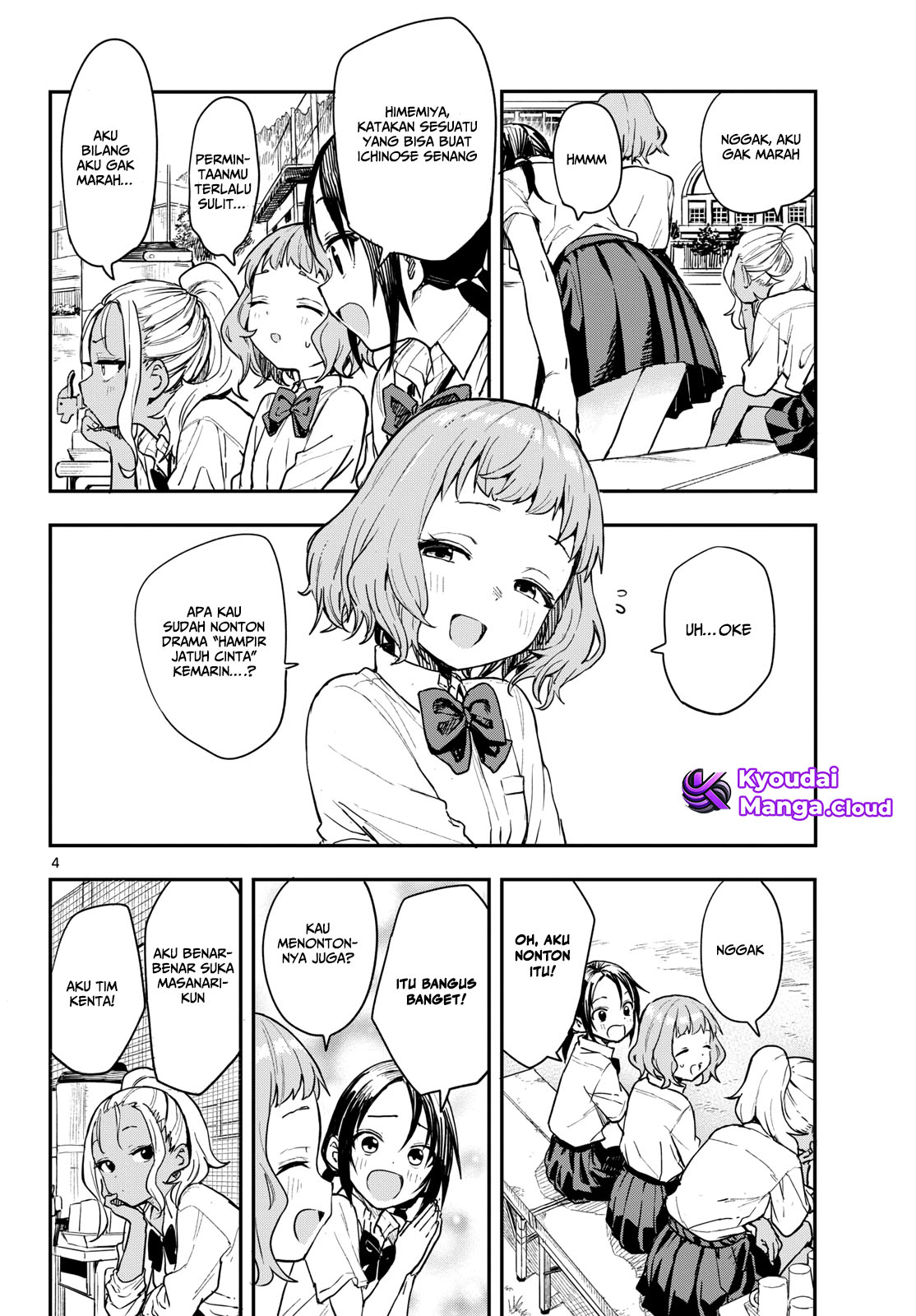 Manemane Nichinichi Chapter 2 - halaman 5
