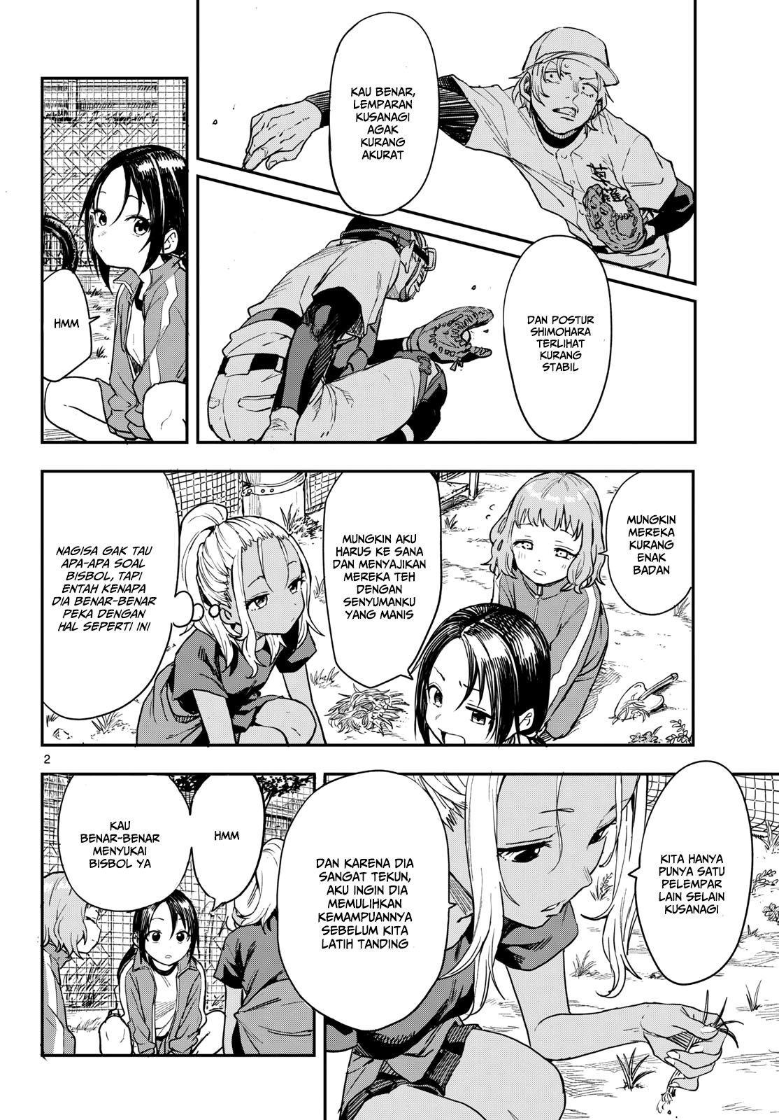 Manemane Nichinichi Chapter 3 - halaman 3