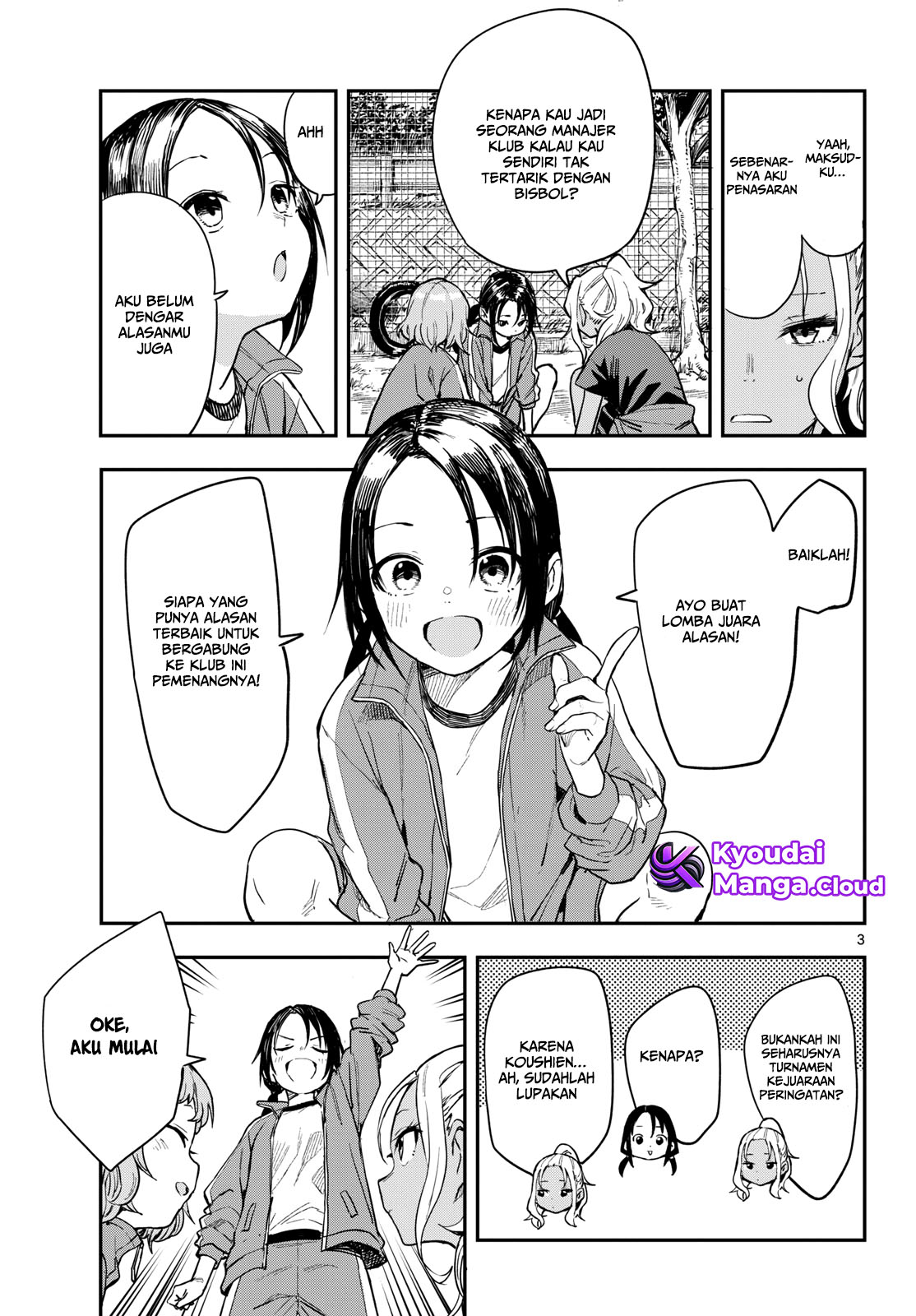 Manemane Nichinichi Chapter 3 - halaman 4