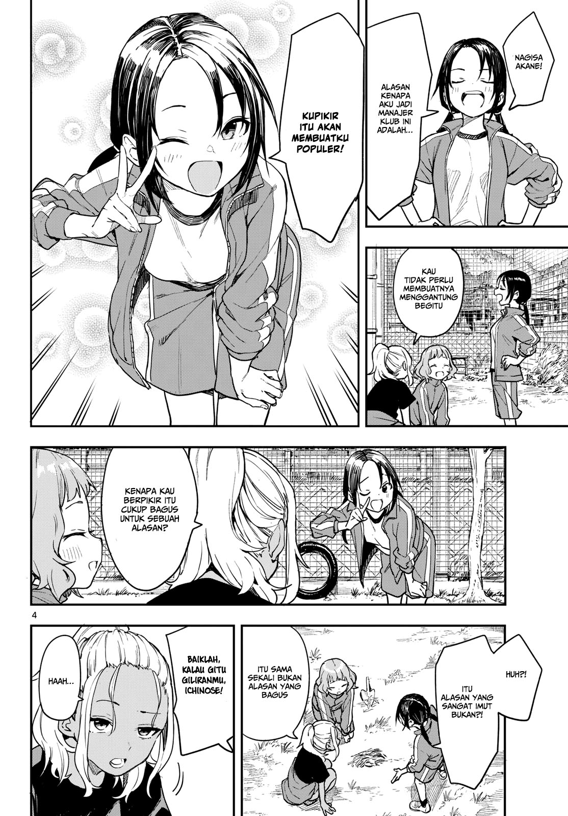 Manemane Nichinichi Chapter 3 - halaman 5