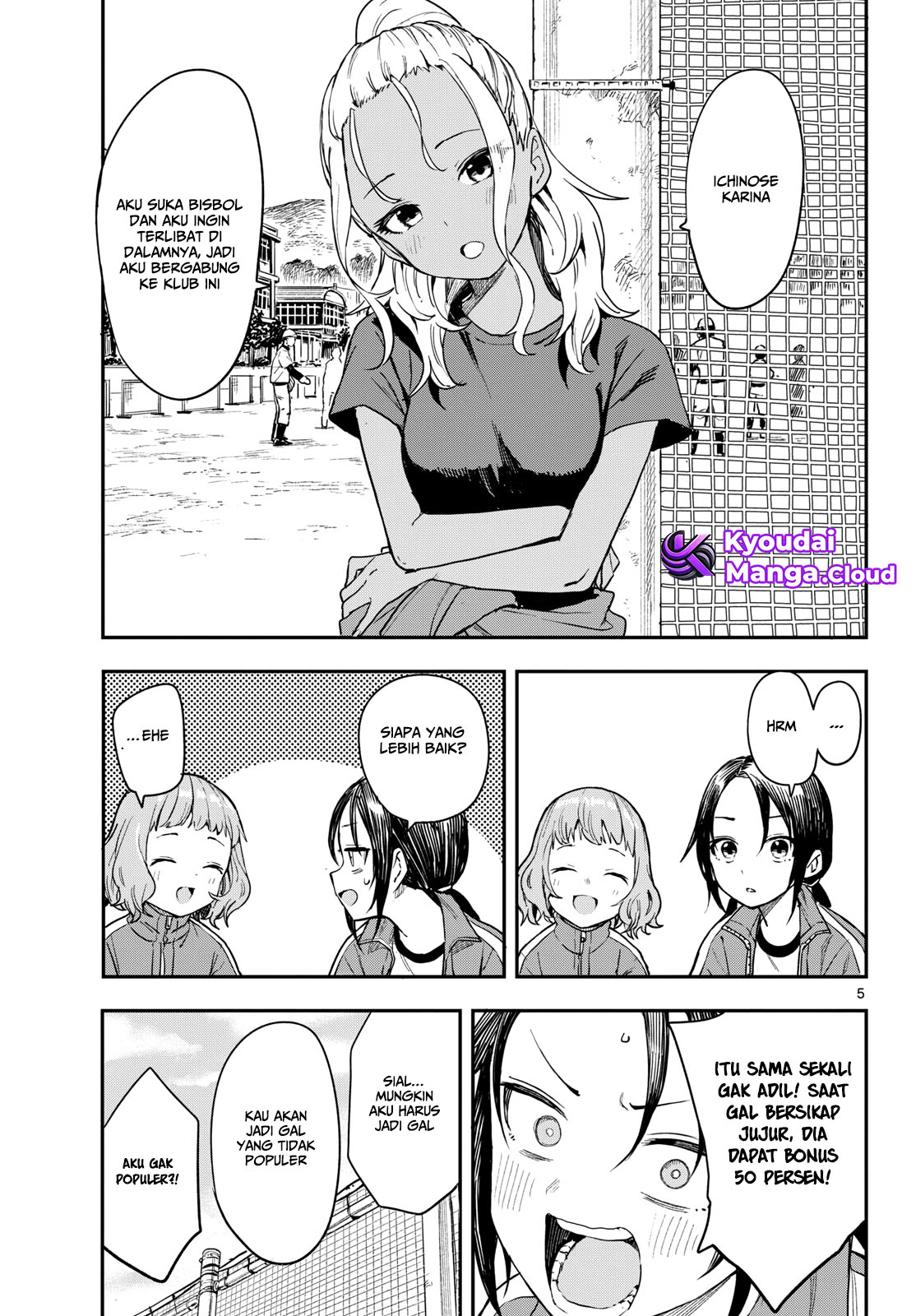 Manemane Nichinichi Chapter 3 - halaman 6