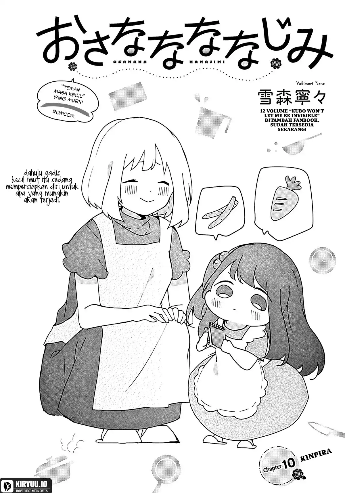 Mankitsu Shitai Jouren-san Chapter 11 - halaman 2