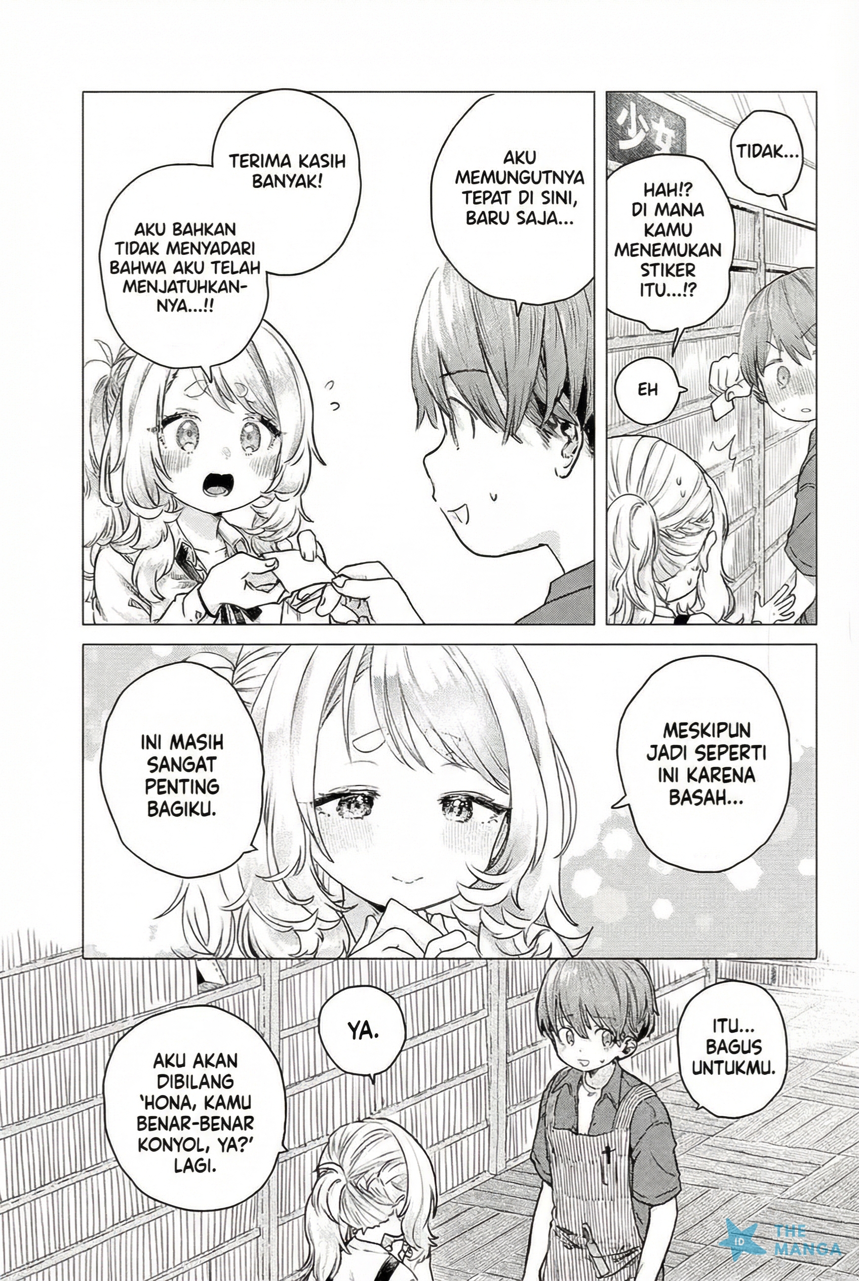 Mankitsu Shitai Jouren-san Chapter 21 - halaman 4