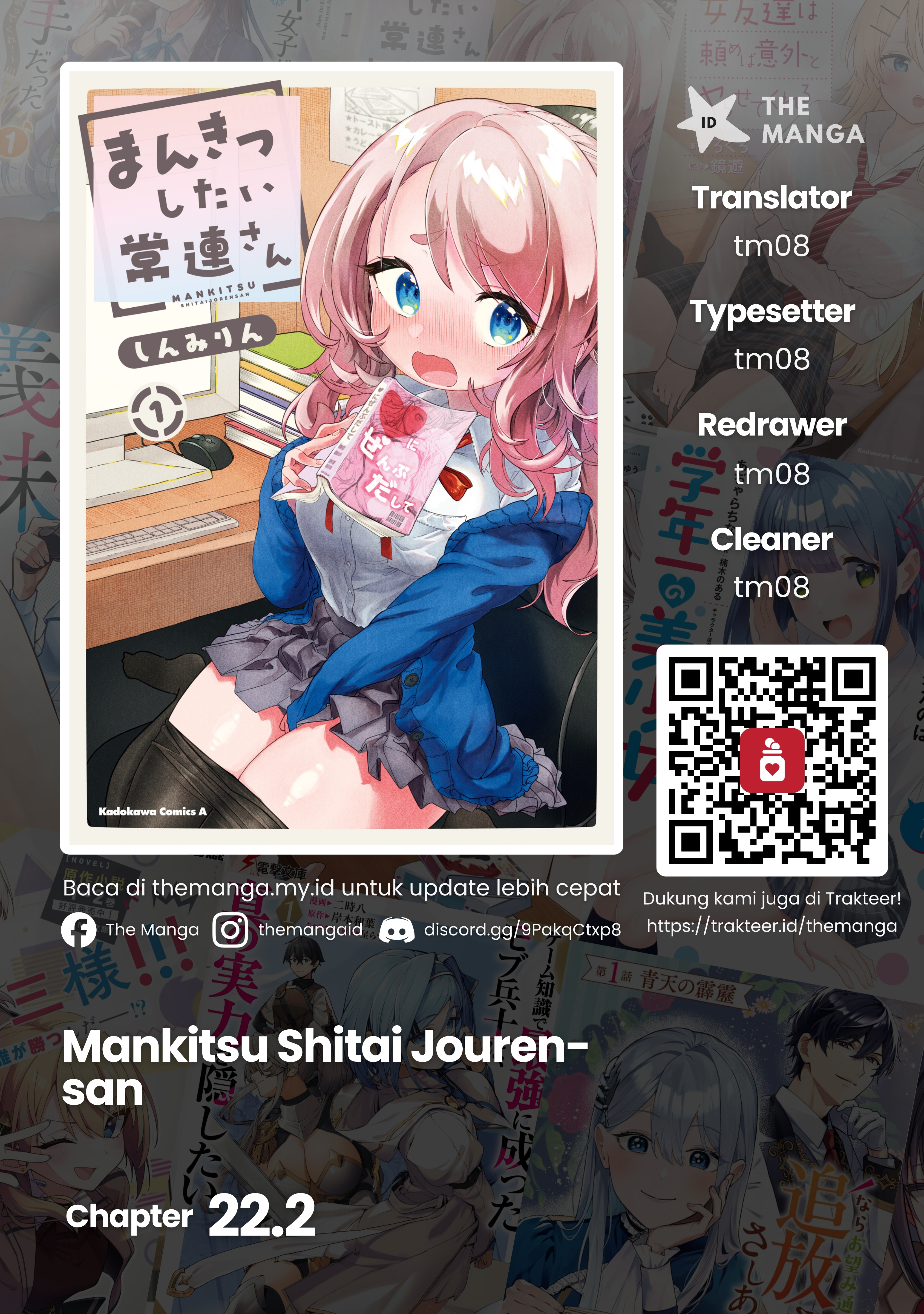 Mankitsu Shitai Jouren-san Chapter 22.2 - halaman 1