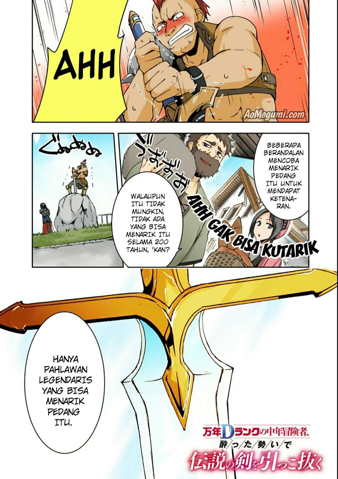 Mannen D-Rank no Chuunen Boukensha, Yotta Ikioi de Densetsu no Ken wo Hikkonuku Chapter 1 - halaman 2