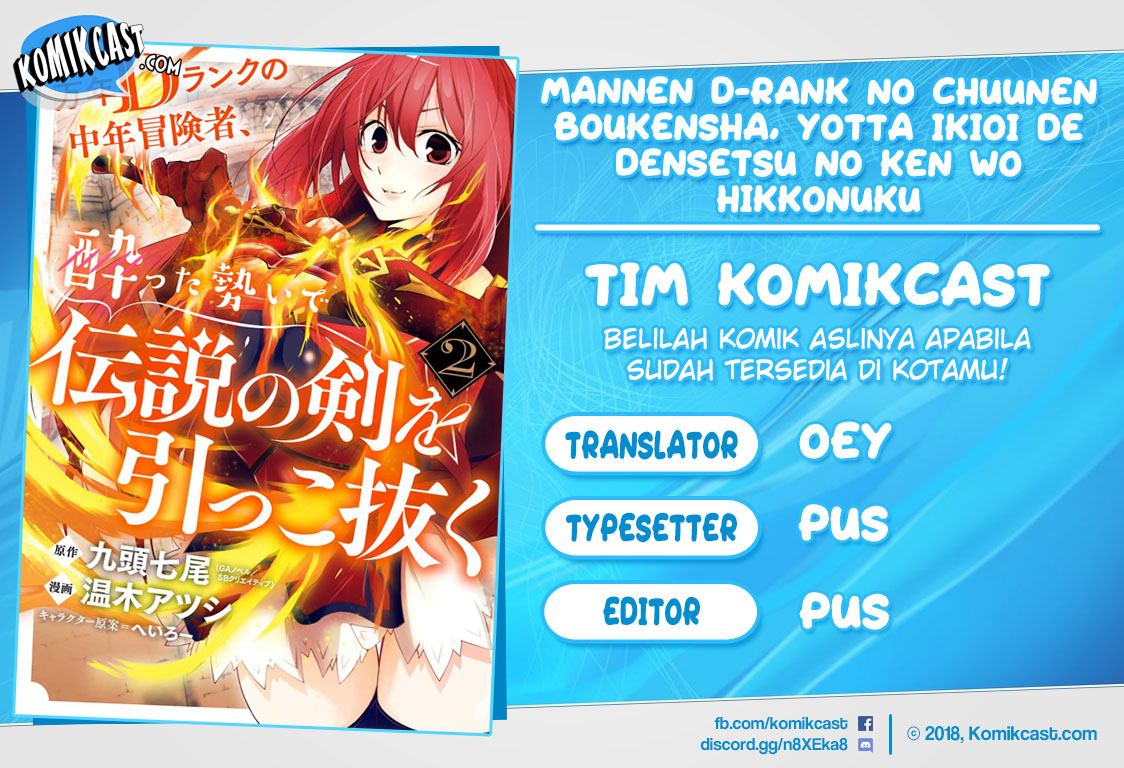 Mannen D-Rank no Chuunen Boukensha, Yotta Ikioi de Densetsu no Ken wo Hikkonuku Chapter 10 - halaman 1