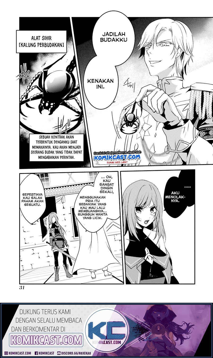 Mannen D-Rank no Chuunen Boukensha, Yotta Ikioi de Densetsu no Ken wo Hikkonuku Chapter 10 - halaman 4