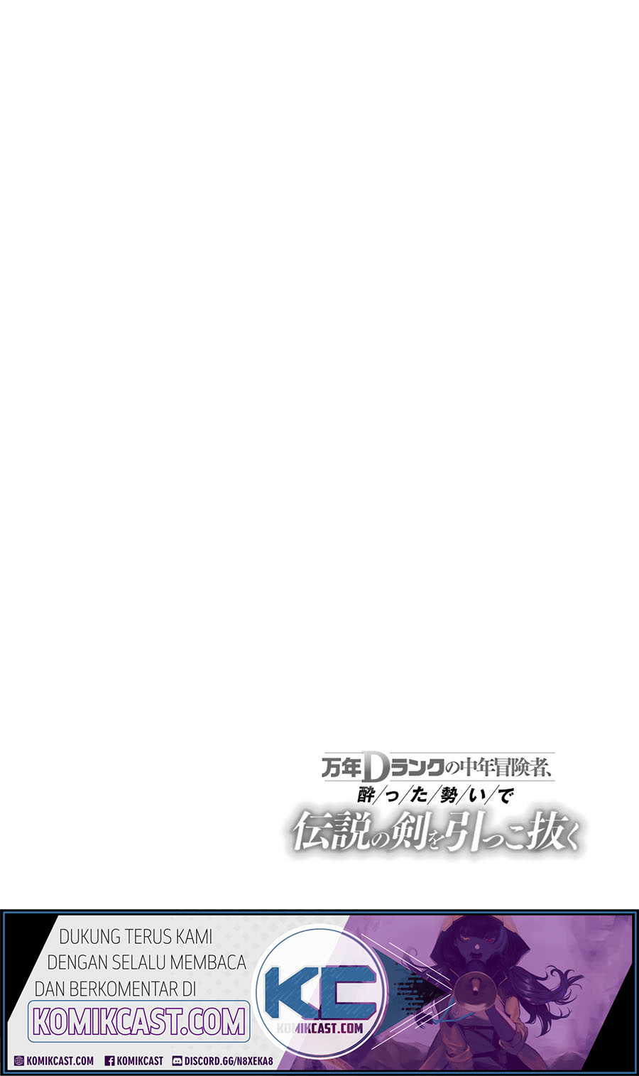 Mannen D-Rank no Chuunen Boukensha, Yotta Ikioi de Densetsu no Ken wo Hikkonuku Chapter 11 - halaman 2