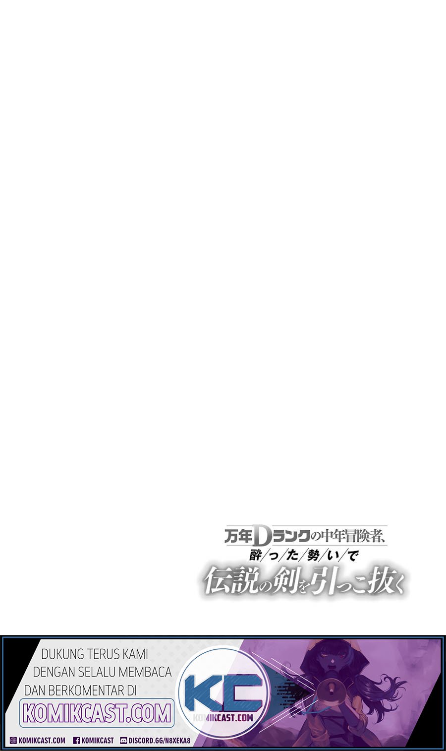 Mannen D-Rank no Chuunen Boukensha, Yotta Ikioi de Densetsu no Ken wo Hikkonuku Chapter 12 - halaman 2