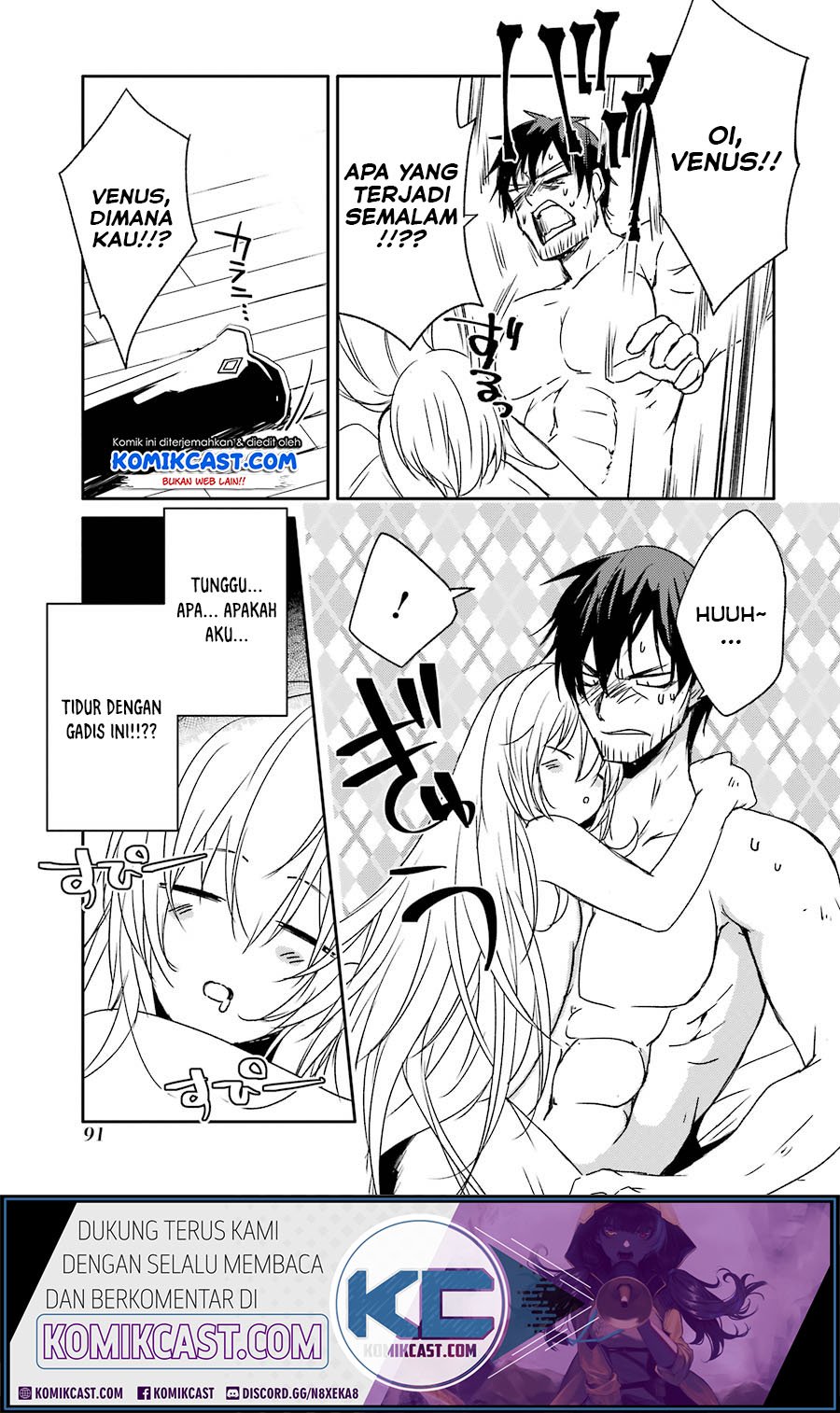 Mannen D-Rank no Chuunen Boukensha, Yotta Ikioi de Densetsu no Ken wo Hikkonuku Chapter 12 - halaman 8