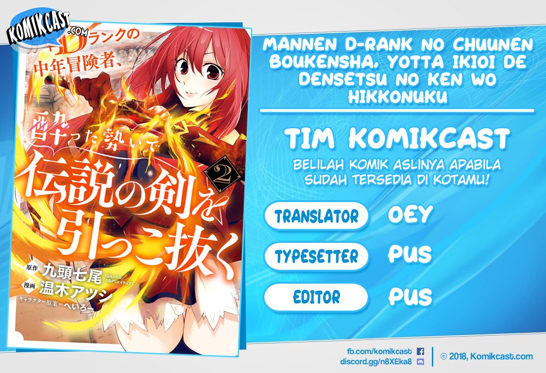 Mannen D-Rank no Chuunen Boukensha, Yotta Ikioi de Densetsu no Ken wo Hikkonuku Chapter 13 - halaman 1