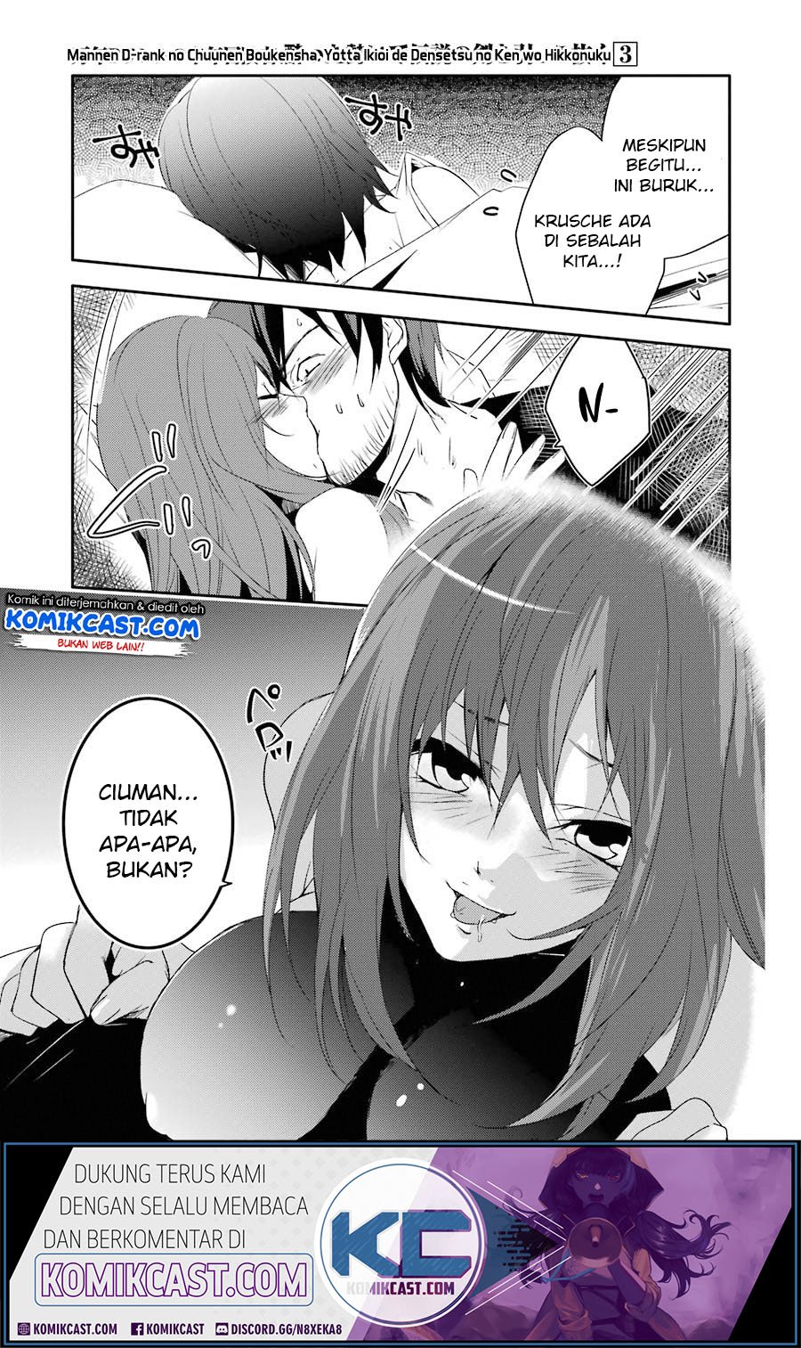 Mannen D-Rank no Chuunen Boukensha, Yotta Ikioi de Densetsu no Ken wo Hikkonuku Chapter 14 - halaman 24