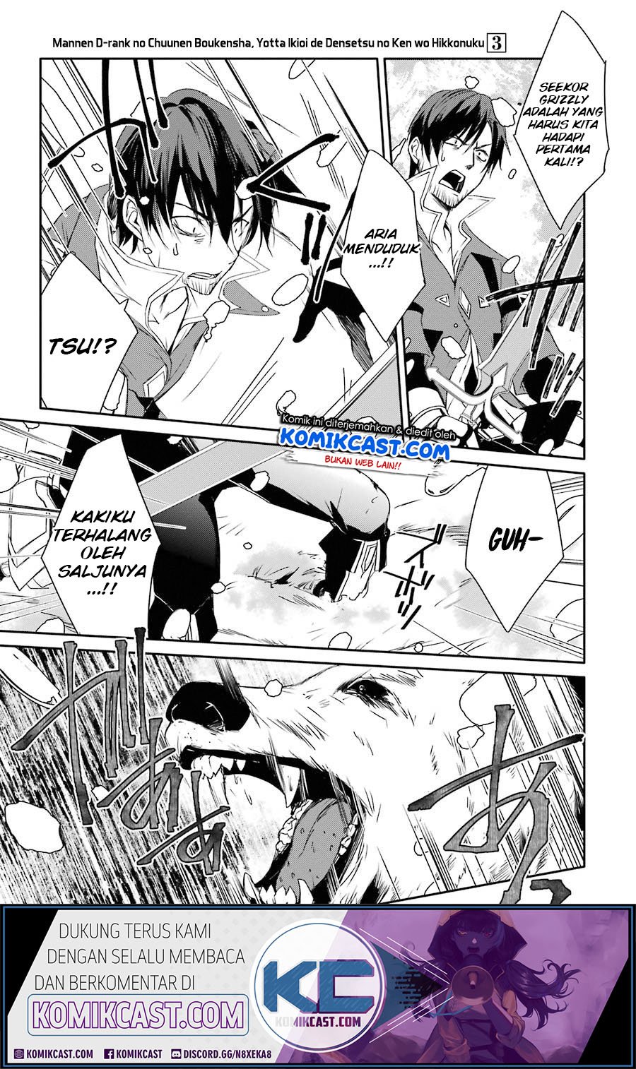 Mannen D-Rank no Chuunen Boukensha, Yotta Ikioi de Densetsu no Ken wo Hikkonuku Chapter 14 - halaman 33
