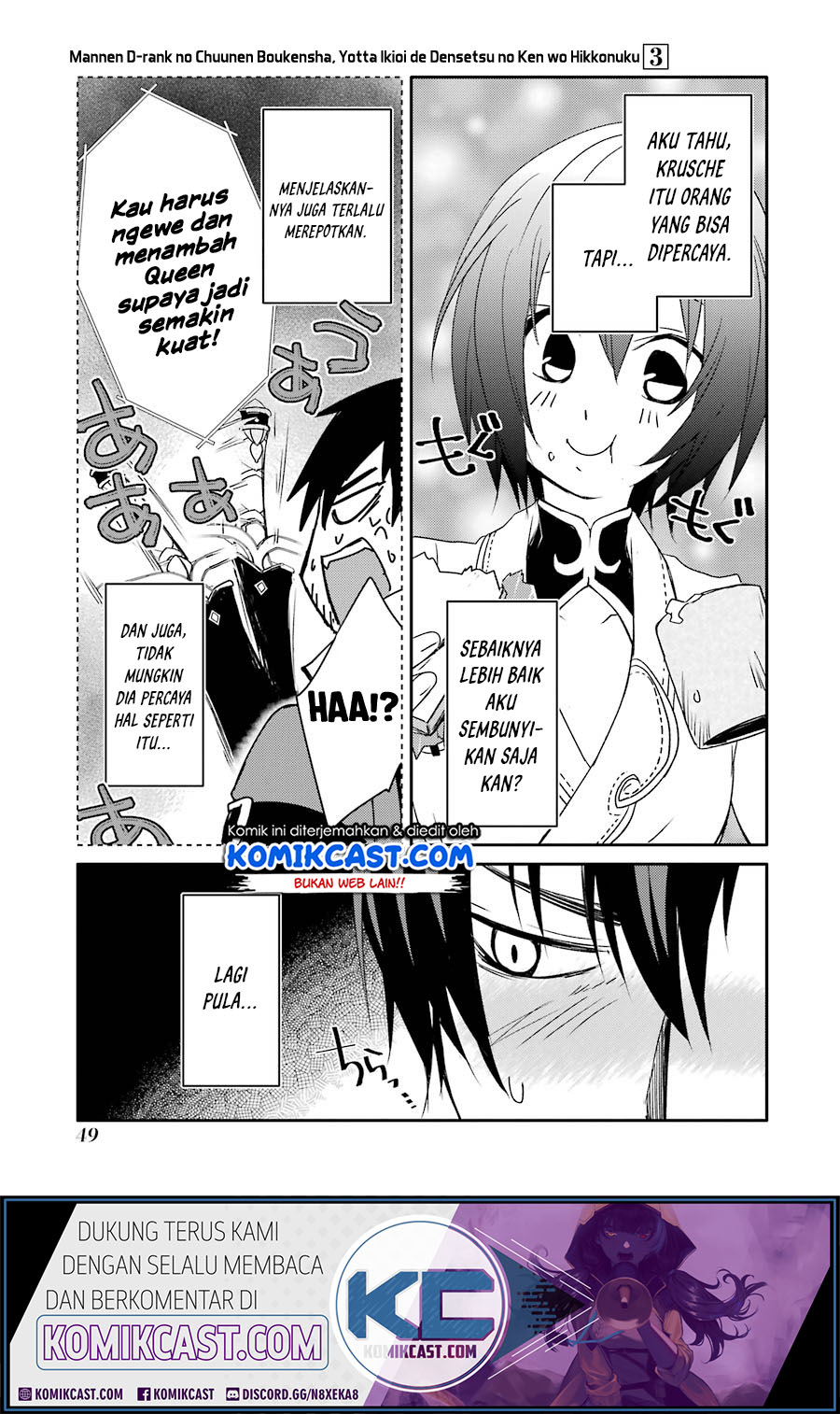 Mannen D-Rank no Chuunen Boukensha, Yotta Ikioi de Densetsu no Ken wo Hikkonuku Chapter 15 - halaman 13