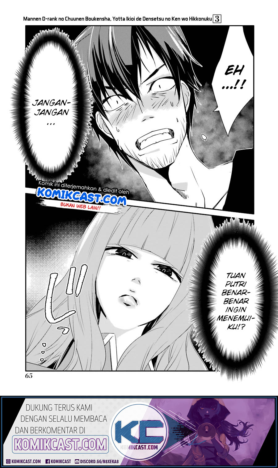 Mannen D-Rank no Chuunen Boukensha, Yotta Ikioi de Densetsu no Ken wo Hikkonuku Chapter 15 - halaman 29