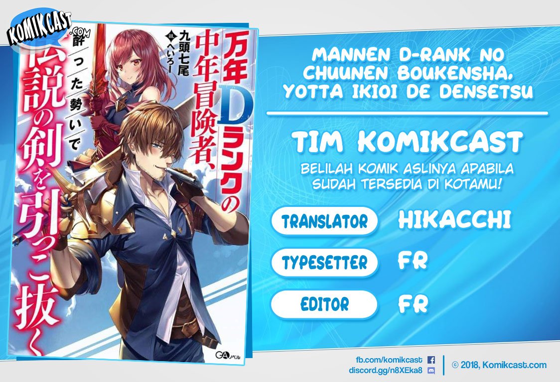 Mannen D-Rank no Chuunen Boukensha, Yotta Ikioi de Densetsu no Ken wo Hikkonuku Chapter 18.2 - halaman 1