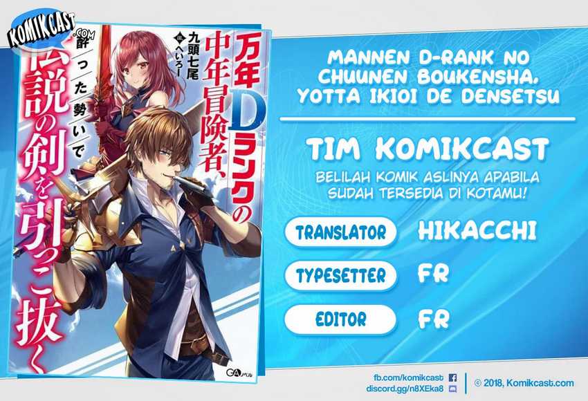 Mannen D-Rank no Chuunen Boukensha, Yotta Ikioi de Densetsu no Ken wo Hikkonuku Chapter 19.1 - halaman 1