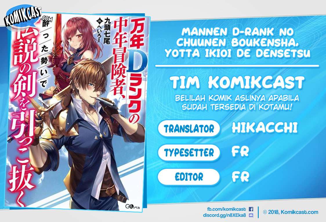 Mannen D-Rank no Chuunen Boukensha, Yotta Ikioi de Densetsu no Ken wo Hikkonuku Chapter 19.2 - halaman 1