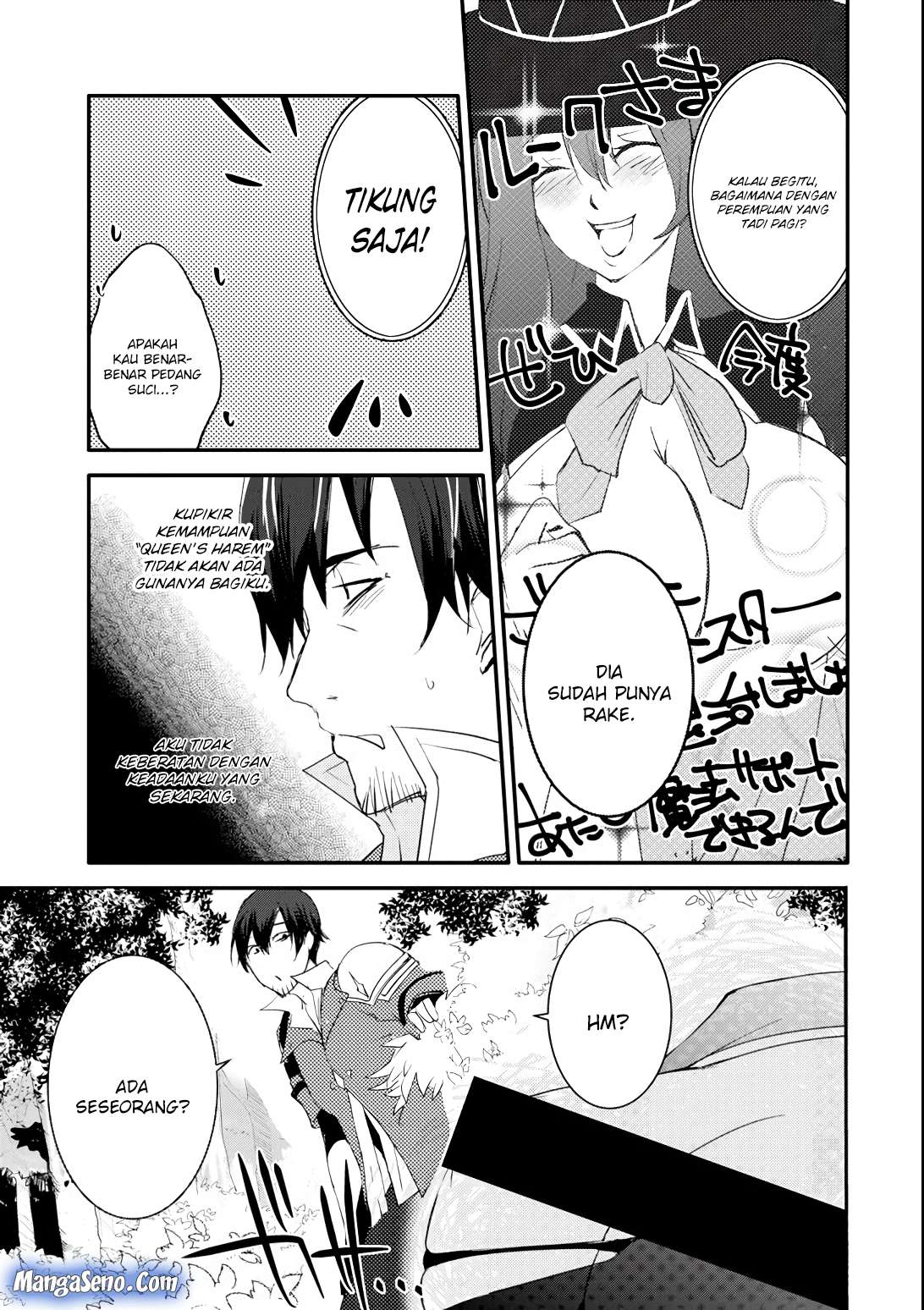 Mannen D-Rank no Chuunen Boukensha, Yotta Ikioi de Densetsu no Ken wo Hikkonuku Chapter 2 - halaman 16