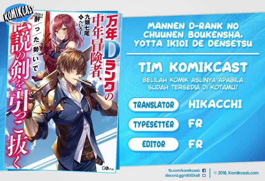 Mannen D-Rank no Chuunen Boukensha, Yotta Ikioi de Densetsu no Ken wo Hikkonuku Chapter 20.2 - halaman 1