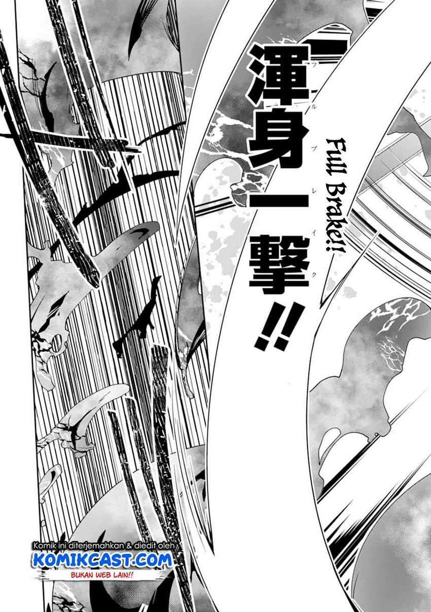 Mannen D-Rank no Chuunen Boukensha, Yotta Ikioi de Densetsu no Ken wo Hikkonuku Chapter 22.1 - halaman 12