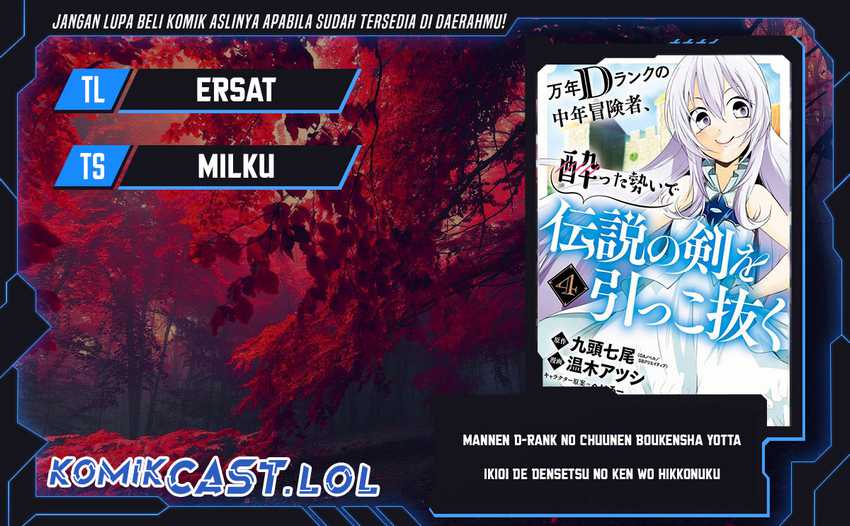 Mannen D-Rank no Chuunen Boukensha, Yotta Ikioi de Densetsu no Ken wo Hikkonuku Chapter 23 - halaman 1