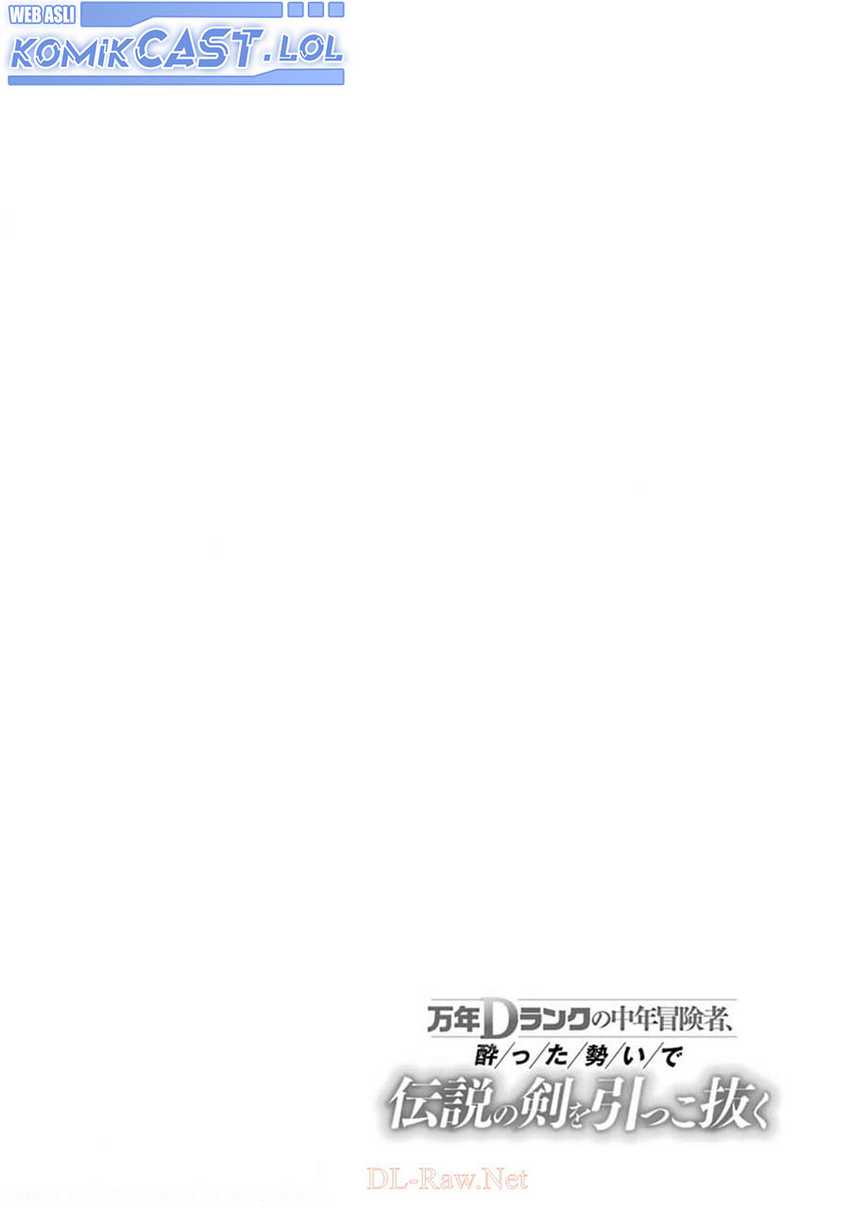 Mannen D-Rank no Chuunen Boukensha, Yotta Ikioi de Densetsu no Ken wo Hikkonuku Chapter 24 - halaman 3