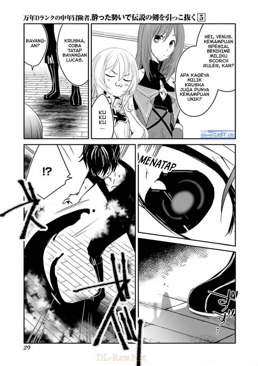 Mannen D-Rank no Chuunen Boukensha, Yotta Ikioi de Densetsu no Ken wo Hikkonuku Chapter 24 - halaman 32