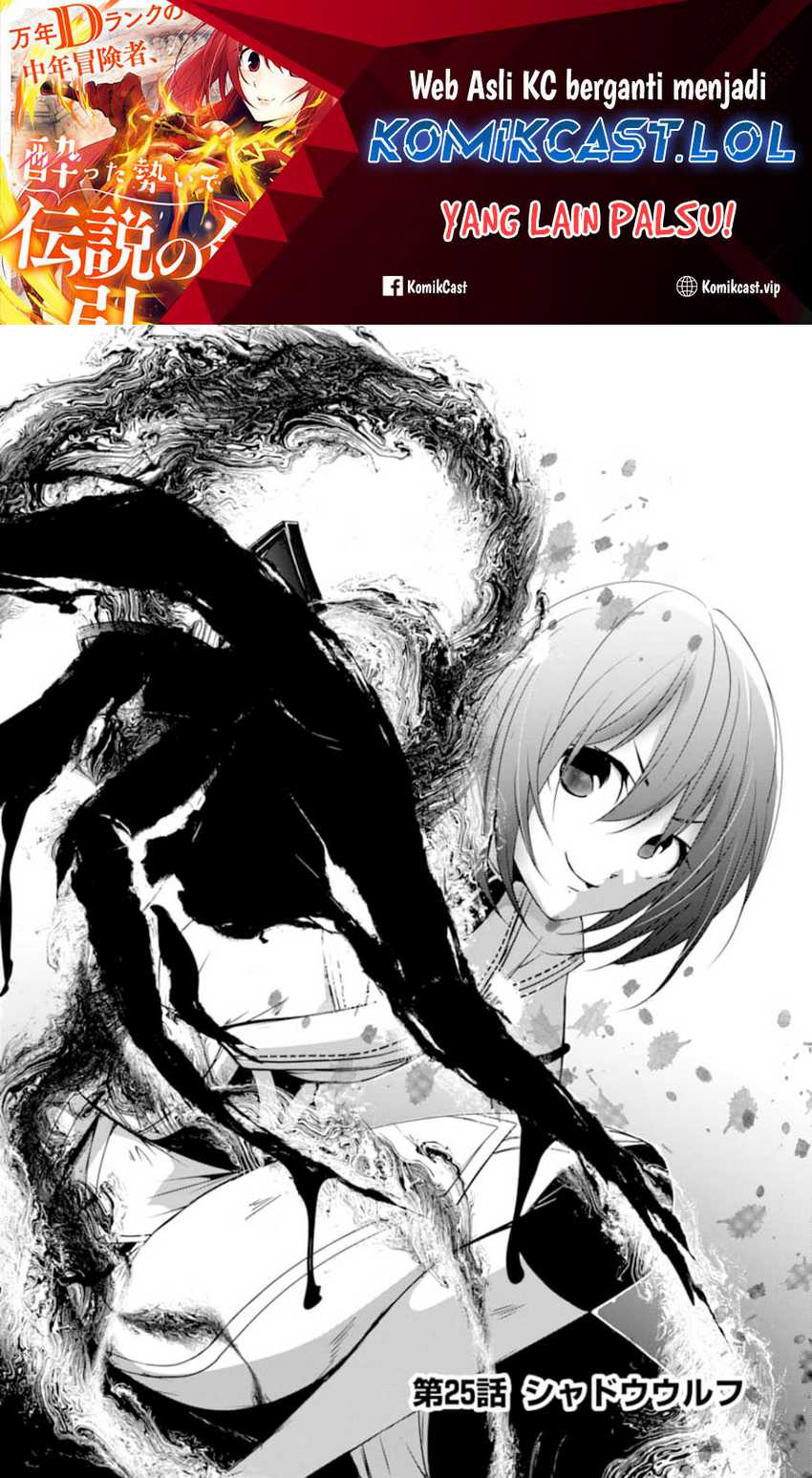 Mannen D-Rank no Chuunen Boukensha, Yotta Ikioi de Densetsu no Ken wo Hikkonuku Chapter 25 - halaman 2