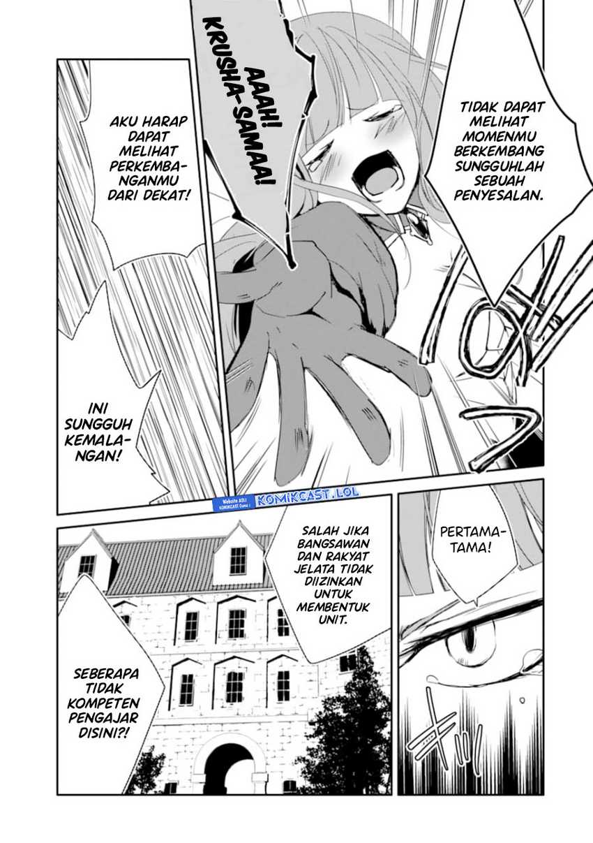 Mannen D-Rank no Chuunen Boukensha, Yotta Ikioi de Densetsu no Ken wo Hikkonuku Chapter 26 - halaman 6