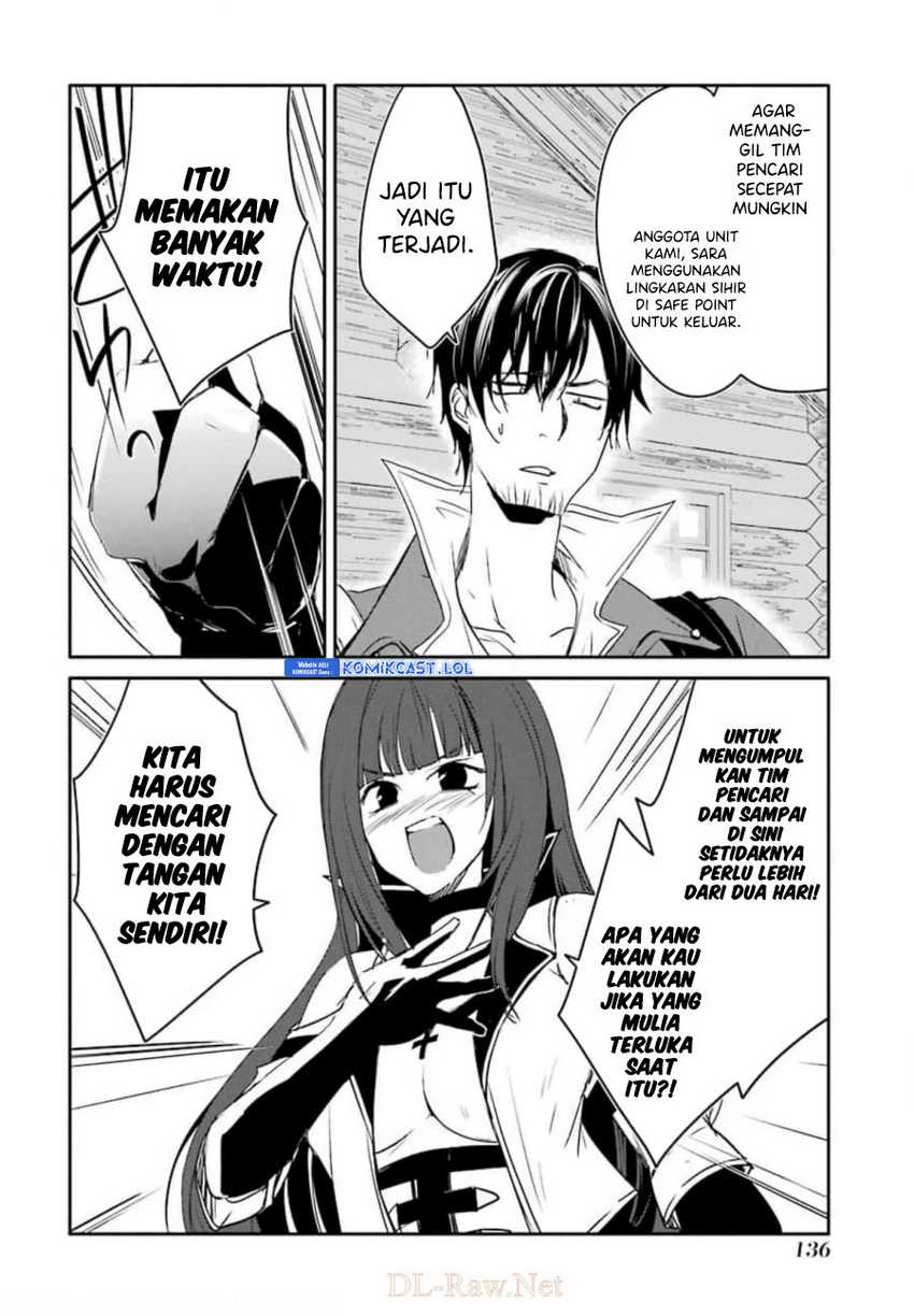 Mannen D-Rank no Chuunen Boukensha, Yotta Ikioi de Densetsu no Ken wo Hikkonuku Chapter 27 - halaman 20