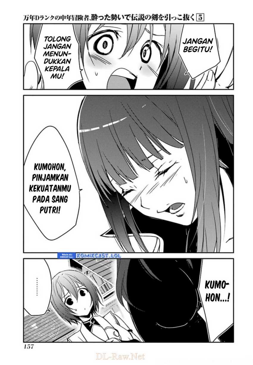 Mannen D-Rank no Chuunen Boukensha, Yotta Ikioi de Densetsu no Ken wo Hikkonuku Chapter 28 - halaman 8