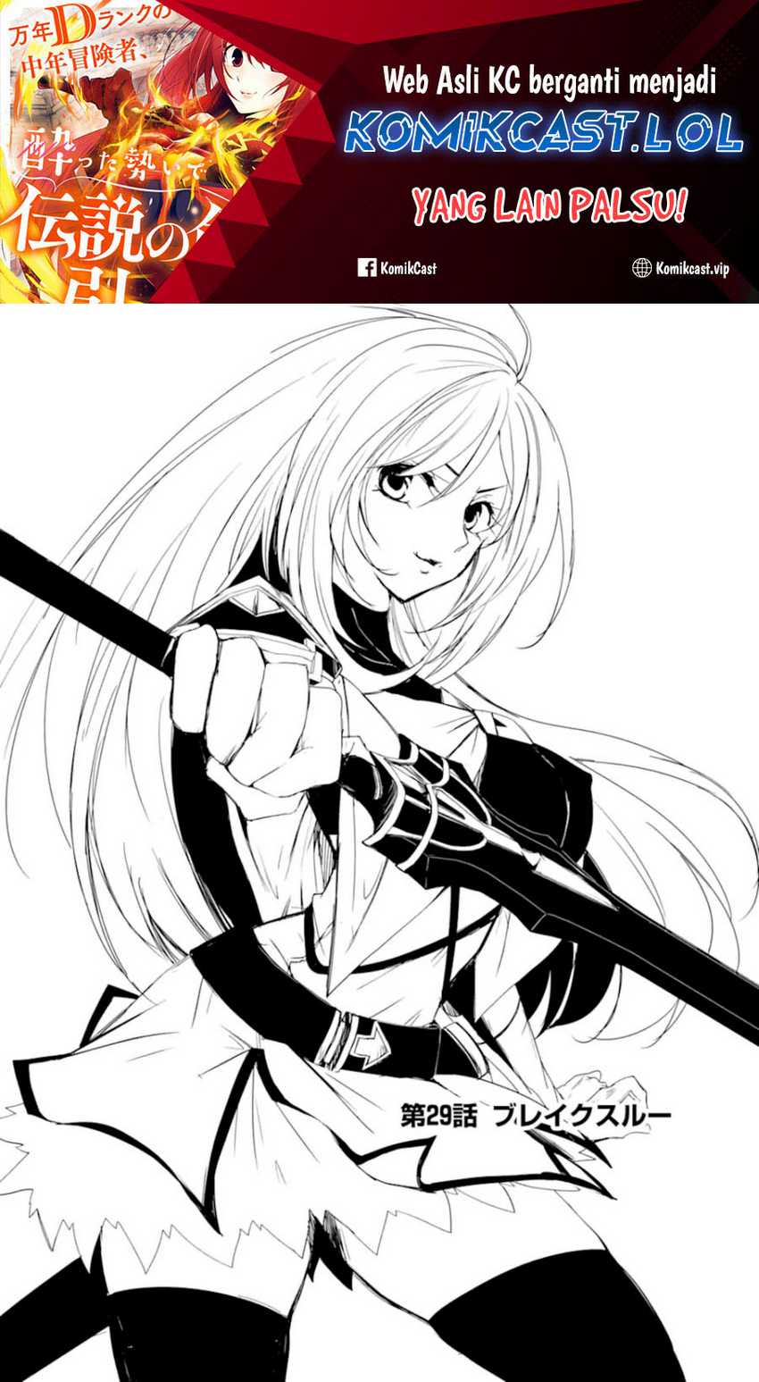 Mannen D-Rank no Chuunen Boukensha, Yotta Ikioi de Densetsu no Ken wo Hikkonuku Chapter 29 - halaman 2