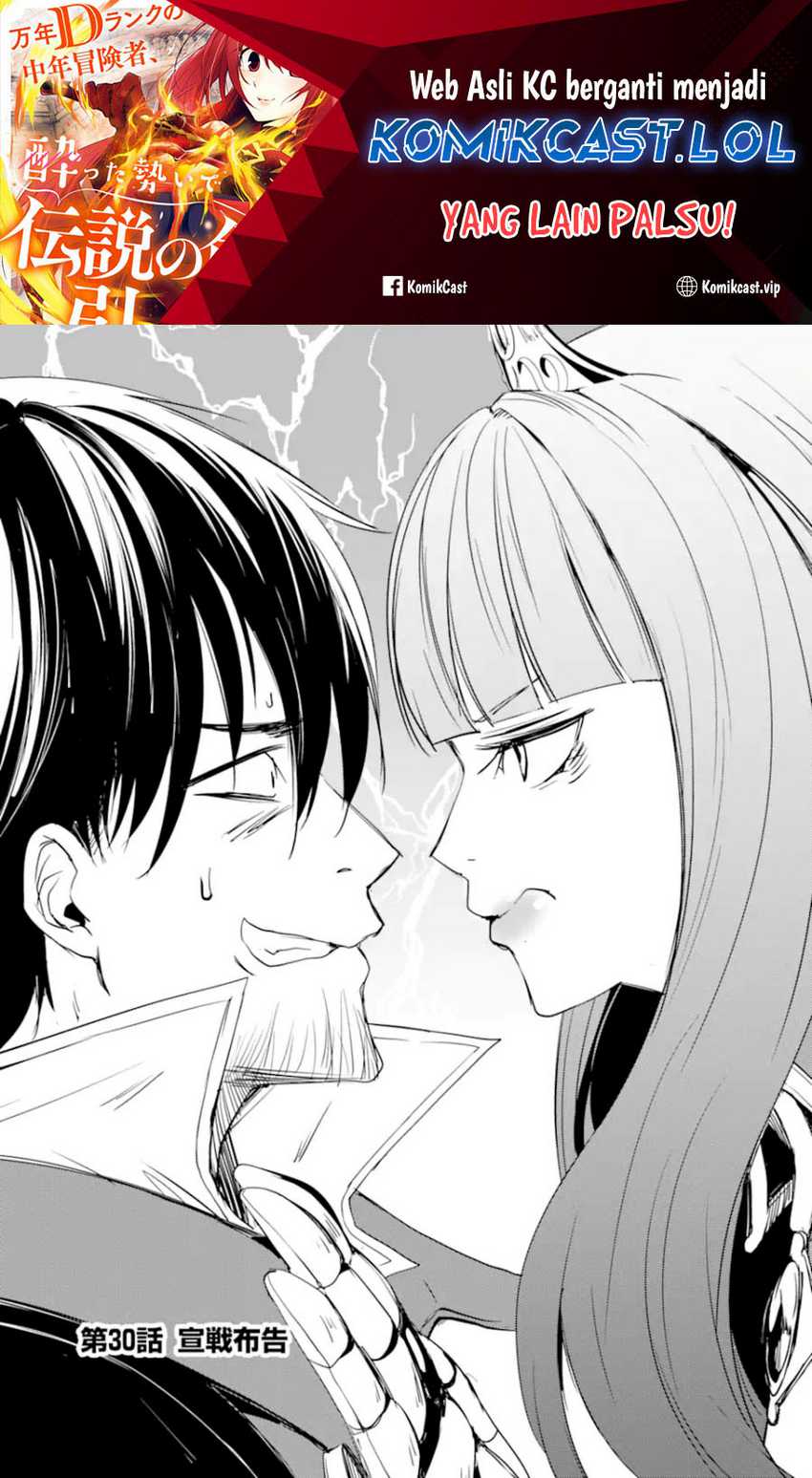 Mannen D-Rank no Chuunen Boukensha, Yotta Ikioi de Densetsu no Ken wo Hikkonuku Chapter 30 - halaman 2